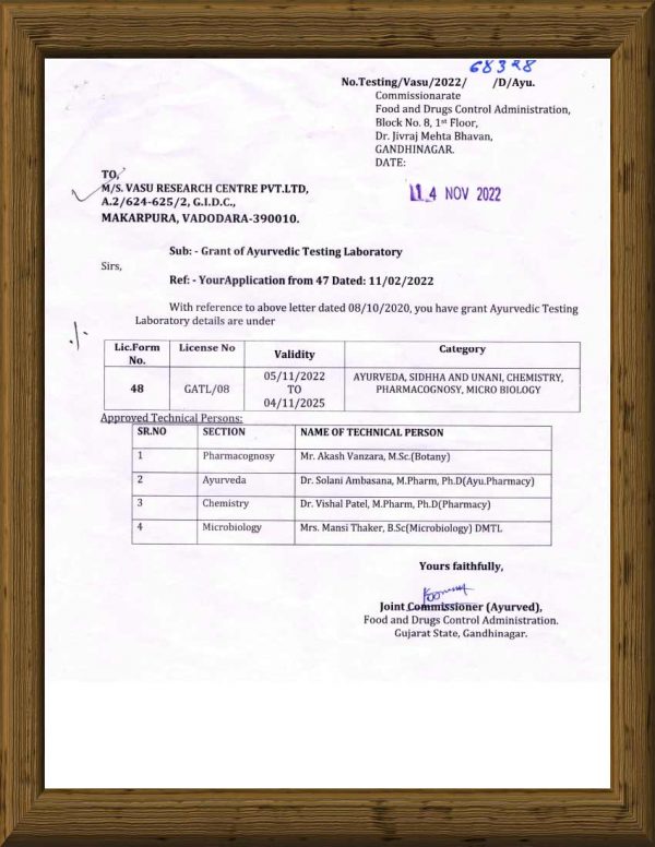 Ayurvedic Testing Laboratory