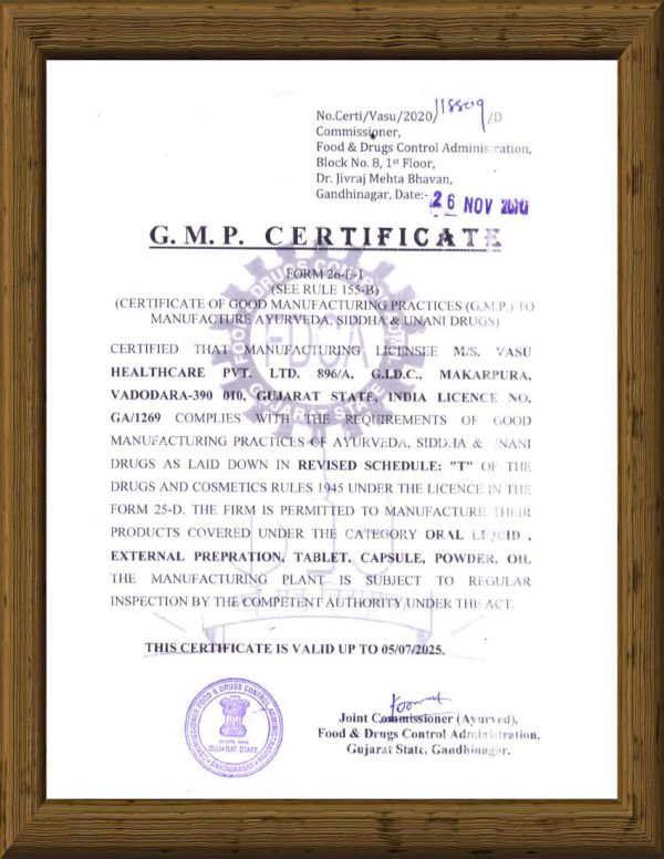 G.M.P. Certificate